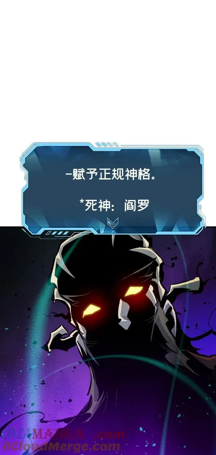 [第177话] 逃出魔窟，J国讨伐准备-1 第85页