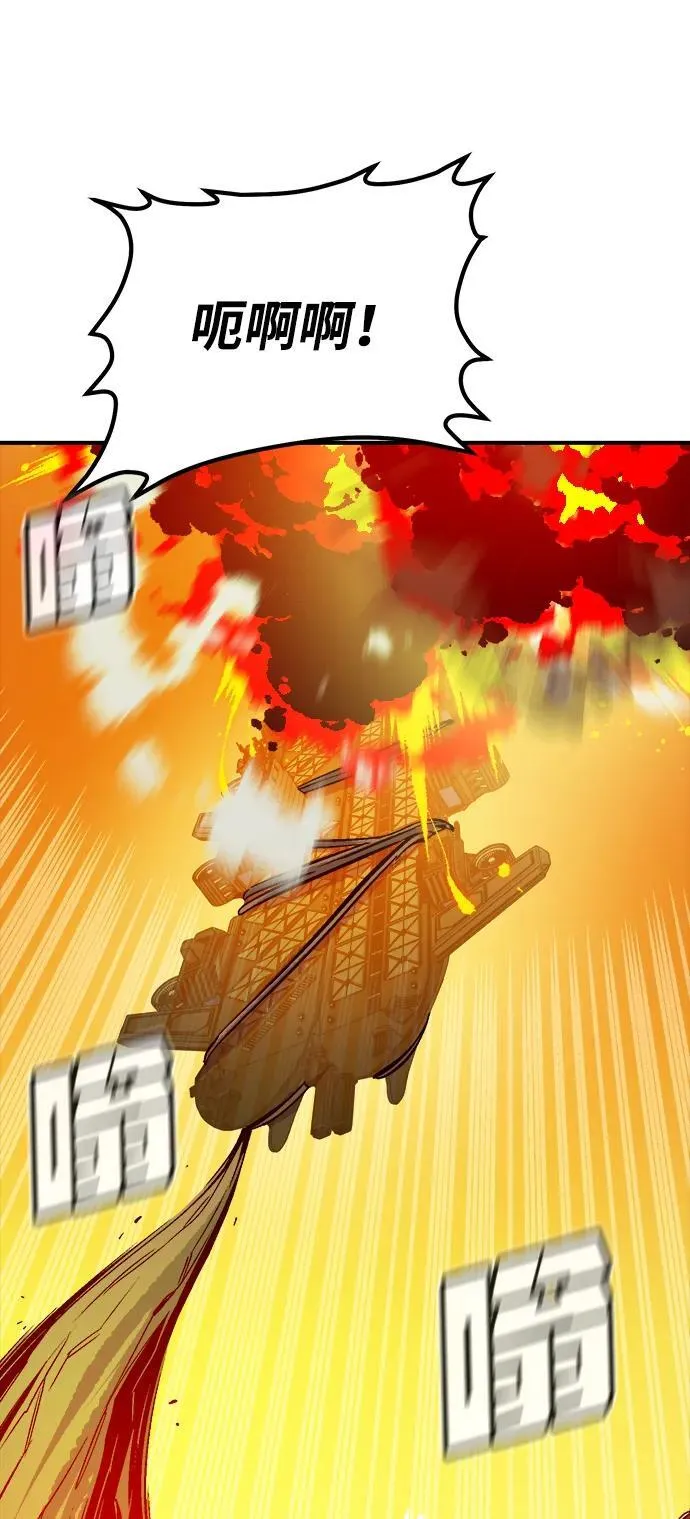 [第177话] 逃出魔窟，J国讨伐准备-1 第92页