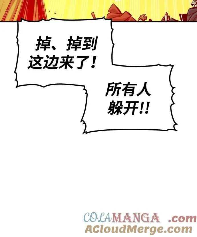 [第177话] 逃出魔窟，J国讨伐准备-1 第93页