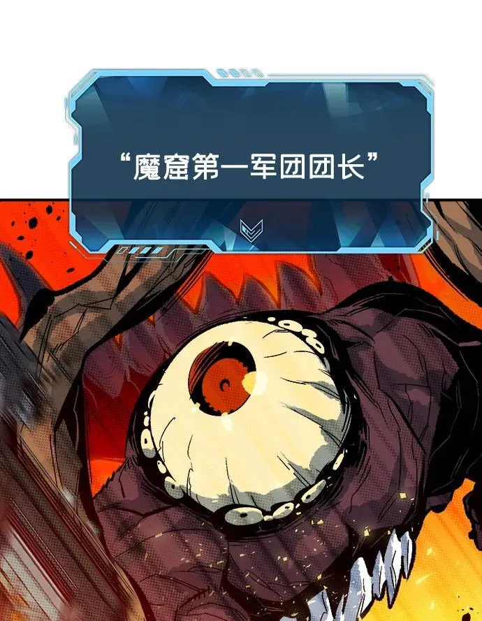 [第177话] 逃出魔窟，J国讨伐准备-1 第94页