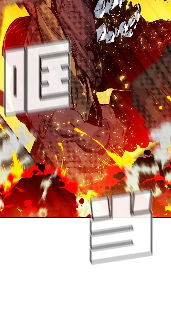[第177话] 逃出魔窟，J国讨伐准备-1 第95页