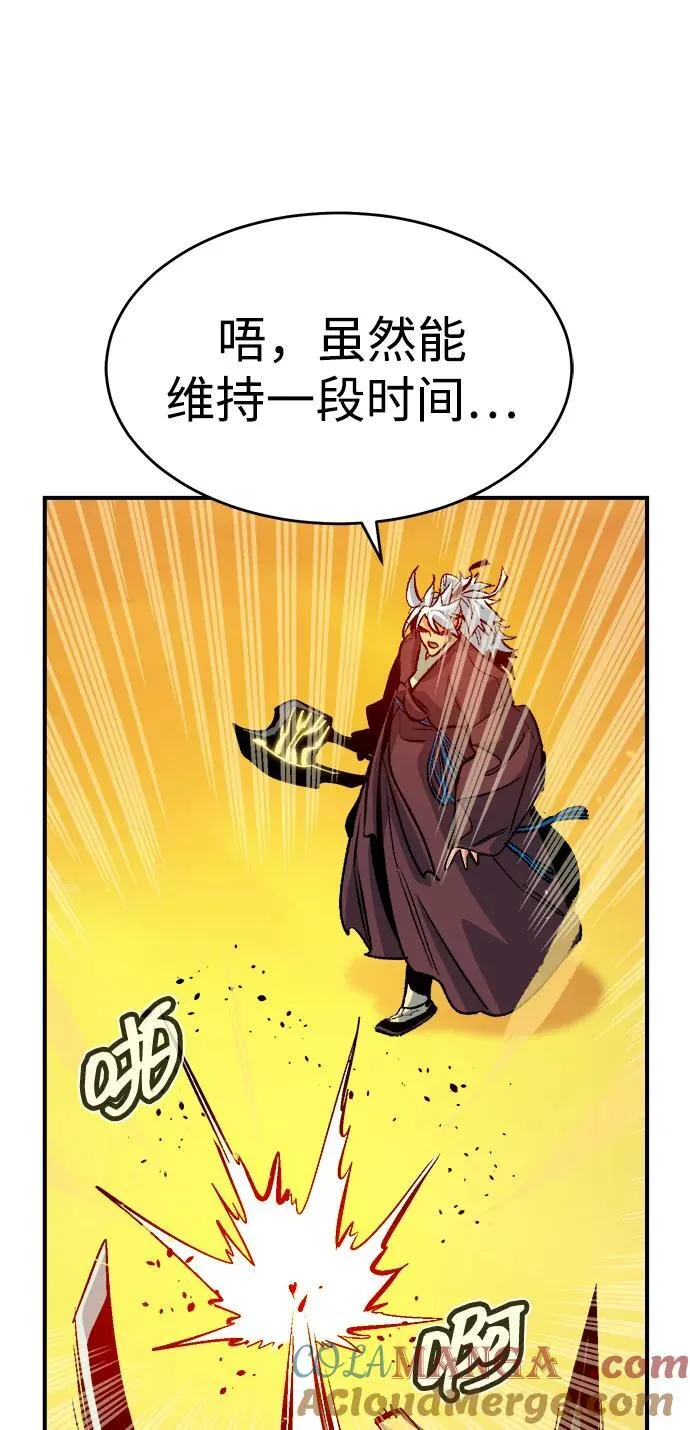 [第177话] 逃出魔窟，J国讨伐准备-1 第101页