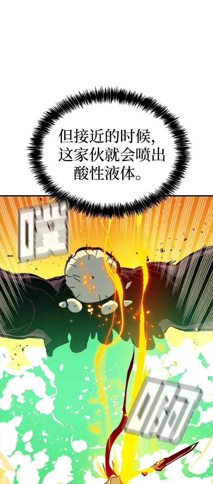 [第177话] 逃出魔窟，J国讨伐准备-1 第104页
