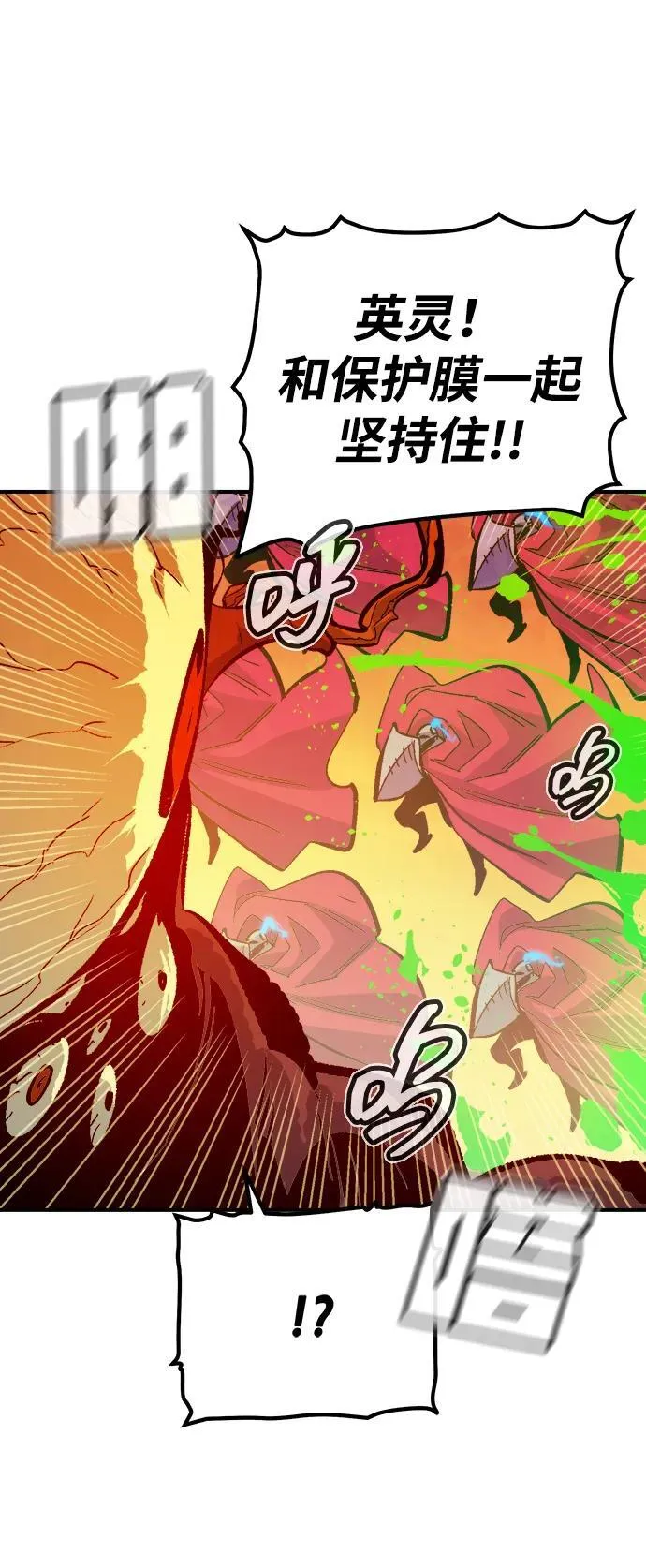 [第177话] 逃出魔窟，J国讨伐准备-1 第106页