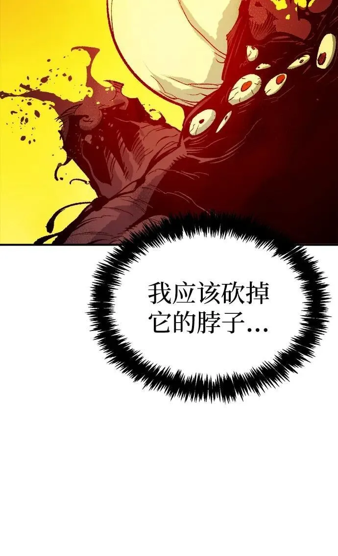 [第178话] 逃出魔窟，J国讨伐准备-2 第3页