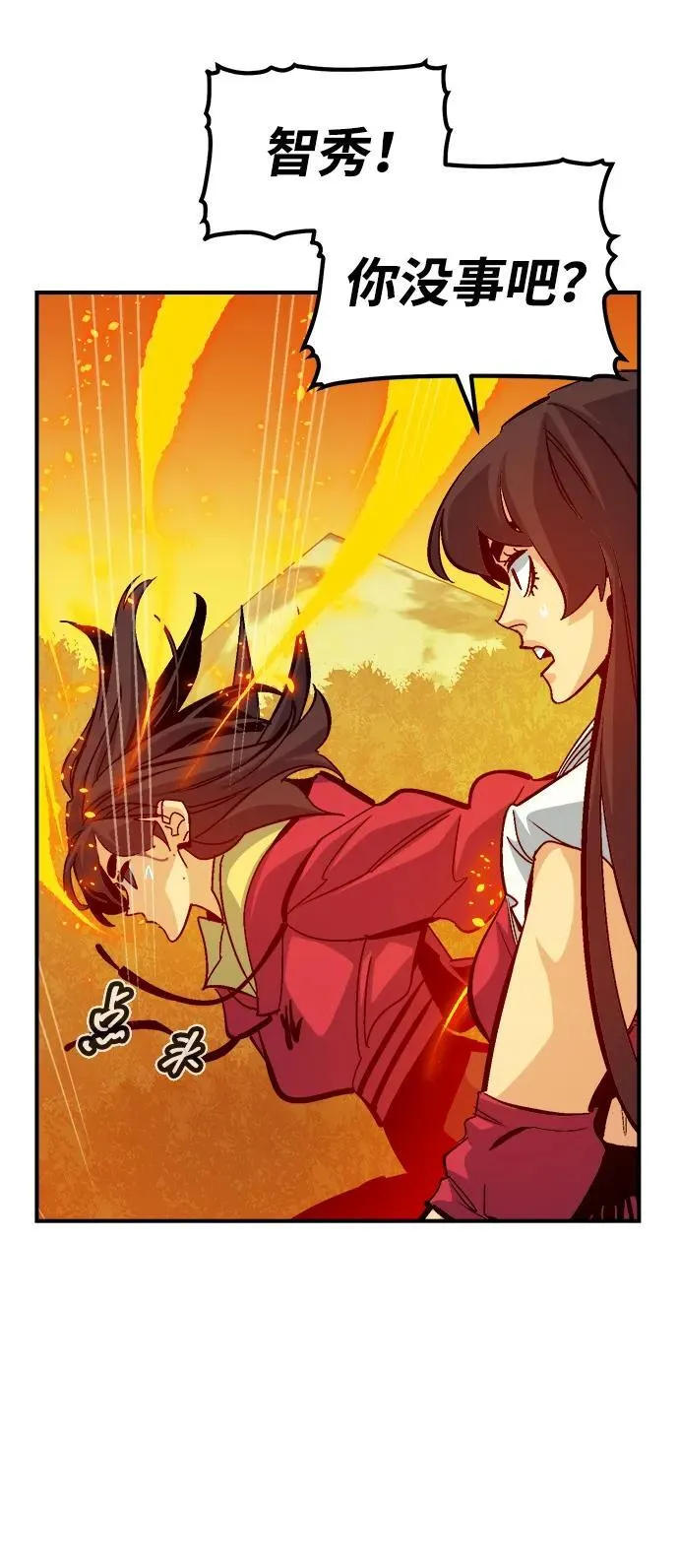 [第178话] 逃出魔窟，J国讨伐准备-2 第10页