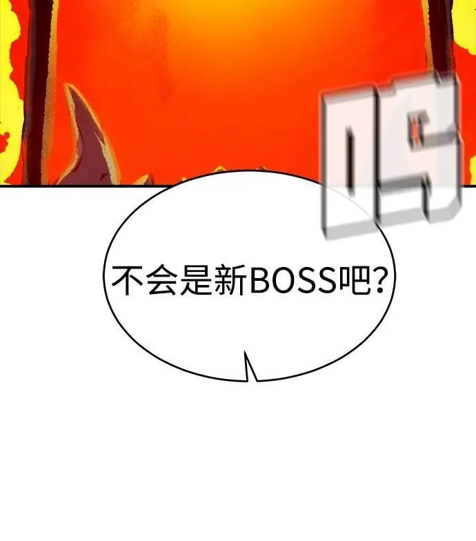 [第178话] 逃出魔窟，J国讨伐准备-2 第12页