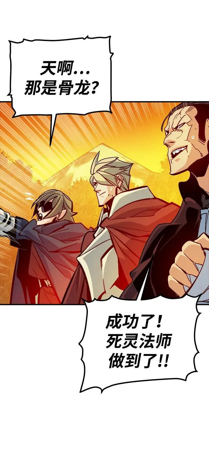 [第178话] 逃出魔窟，J国讨伐准备-2 第15页