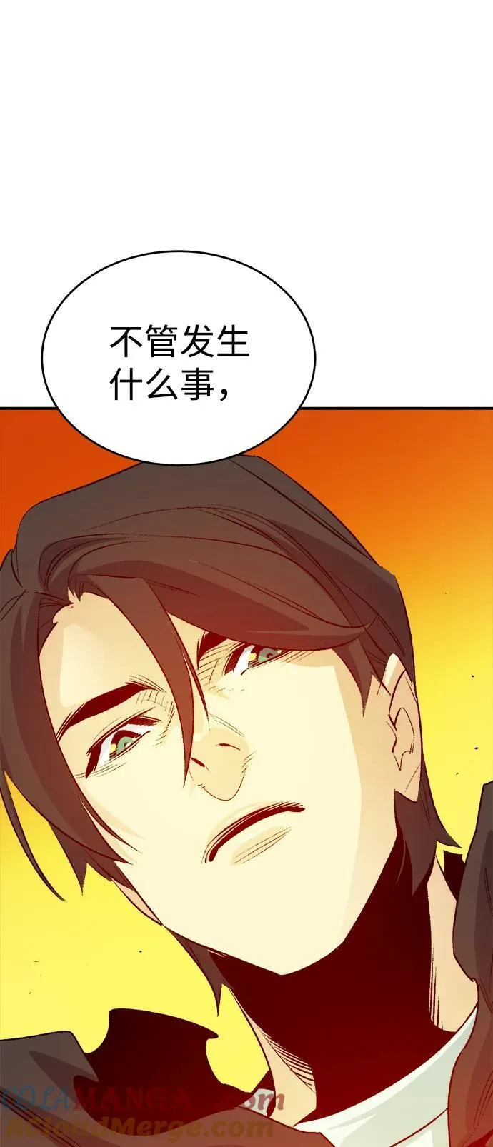 [第178话] 逃出魔窟，J国讨伐准备-2 第17页