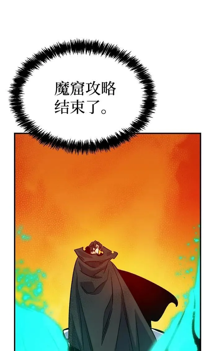 [第178话] 逃出魔窟，J国讨伐准备-2 第20页