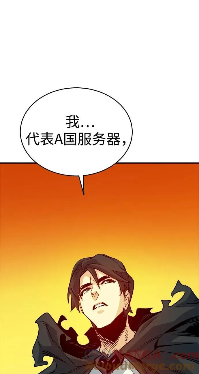 [第178话] 逃出魔窟，J国讨伐准备-2 第29页