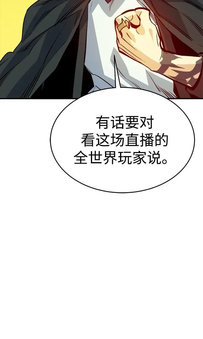 [第178话] 逃出魔窟，J国讨伐准备-2 第30页