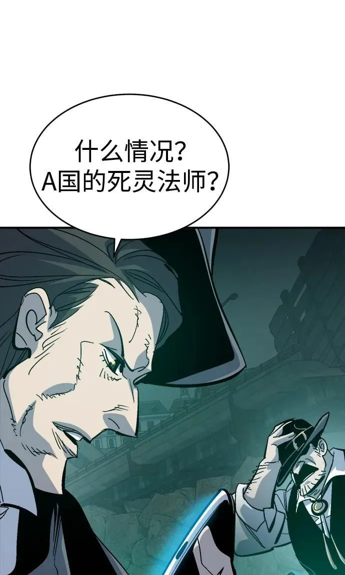 [第178话] 逃出魔窟，J国讨伐准备-2 第31页