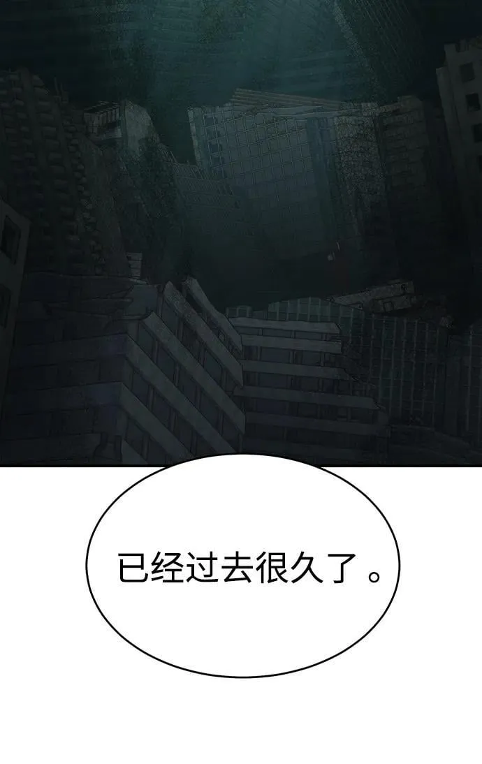 [第178话] 逃出魔窟，J国讨伐准备-2 第34页