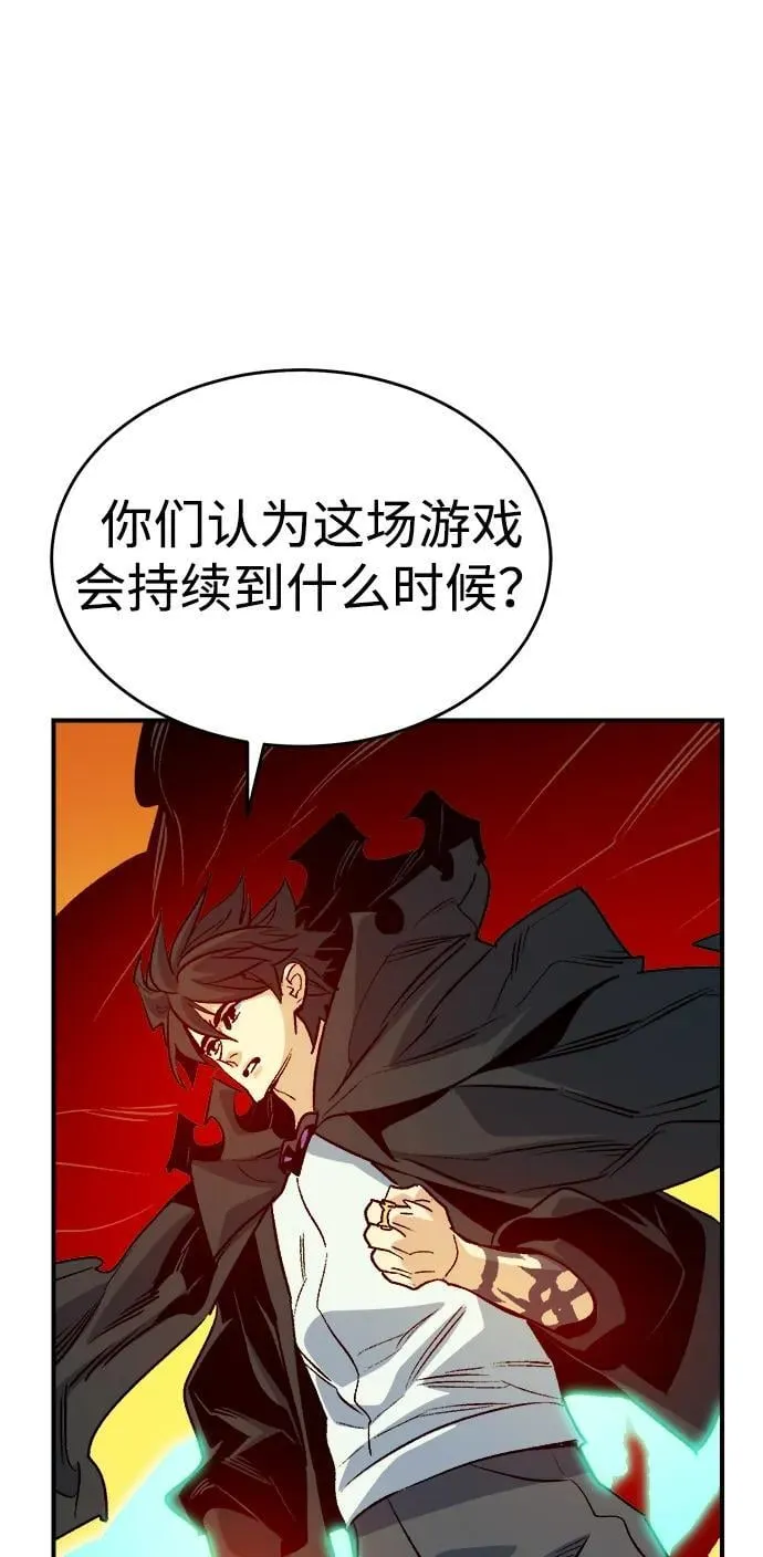 [第178话] 逃出魔窟，J国讨伐准备-2 第36页
