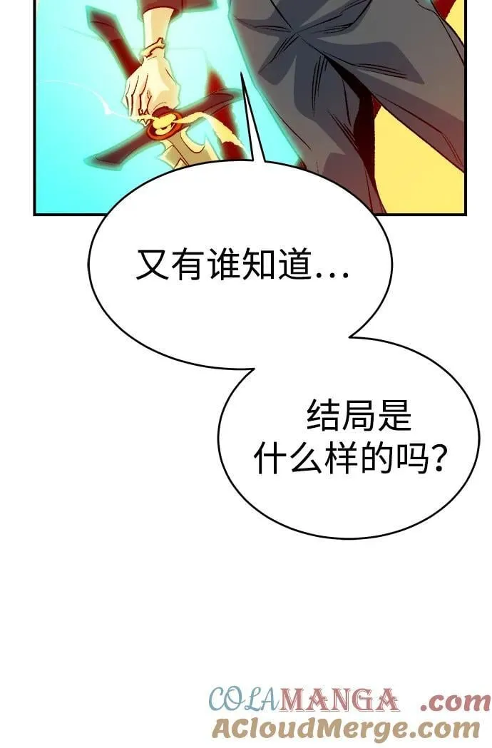 [第178话] 逃出魔窟，J国讨伐准备-2 第37页