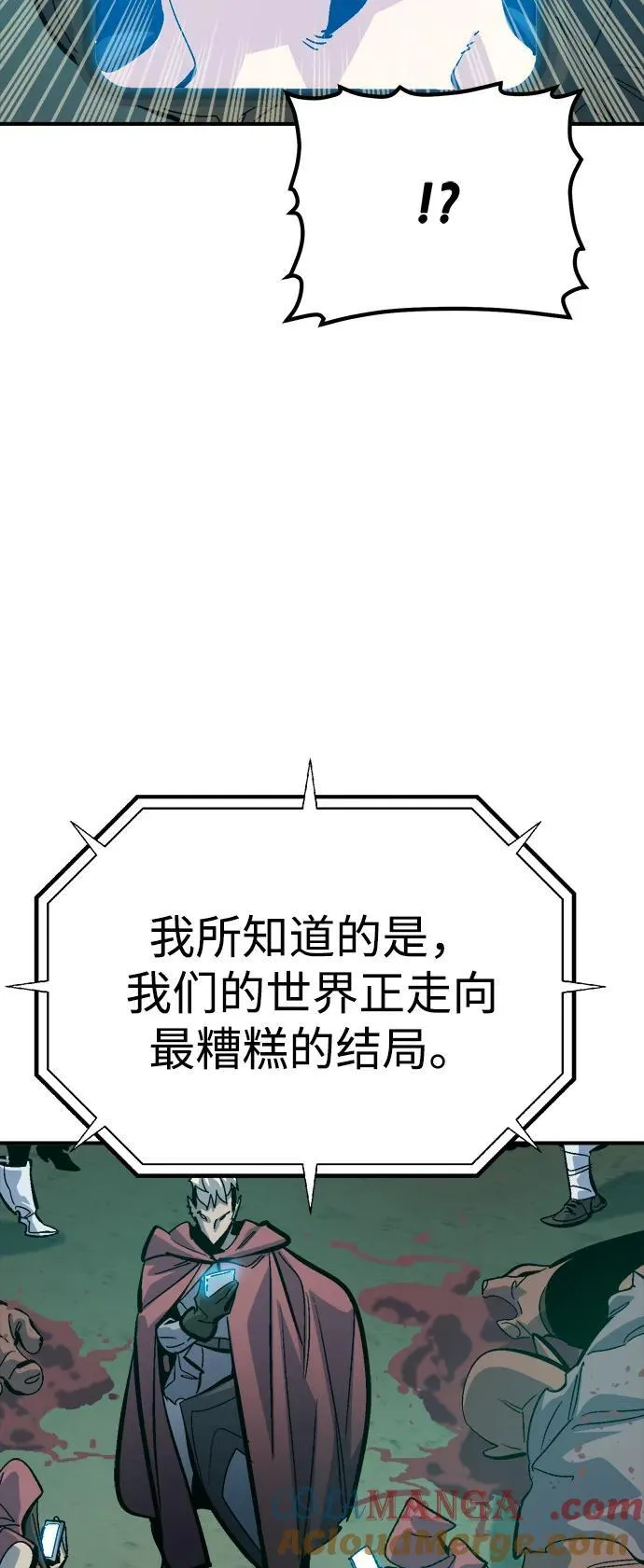 [第178话] 逃出魔窟，J国讨伐准备-2 第41页