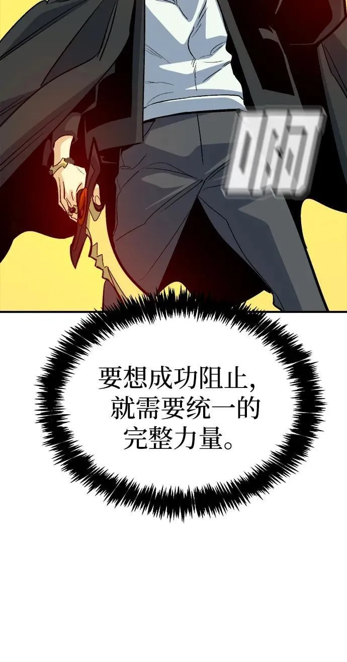 [第178话] 逃出魔窟，J国讨伐准备-2 第47页