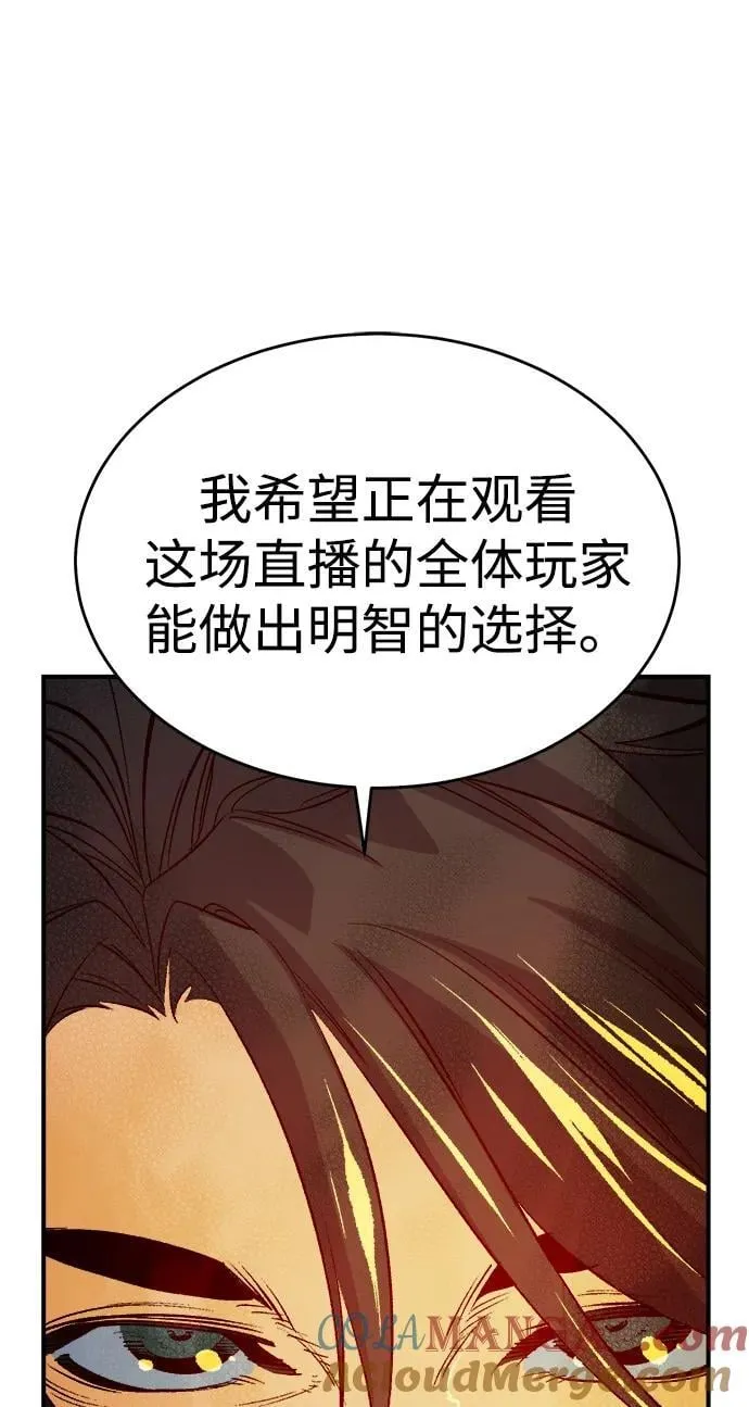 [第178话] 逃出魔窟，J国讨伐准备-2 第49页