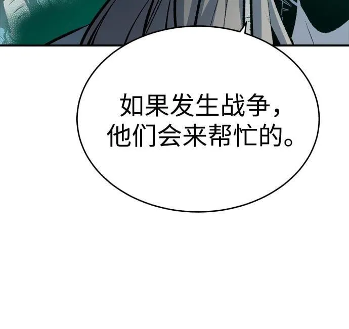 [第178话] 逃出魔窟，J国讨伐准备-2 第59页