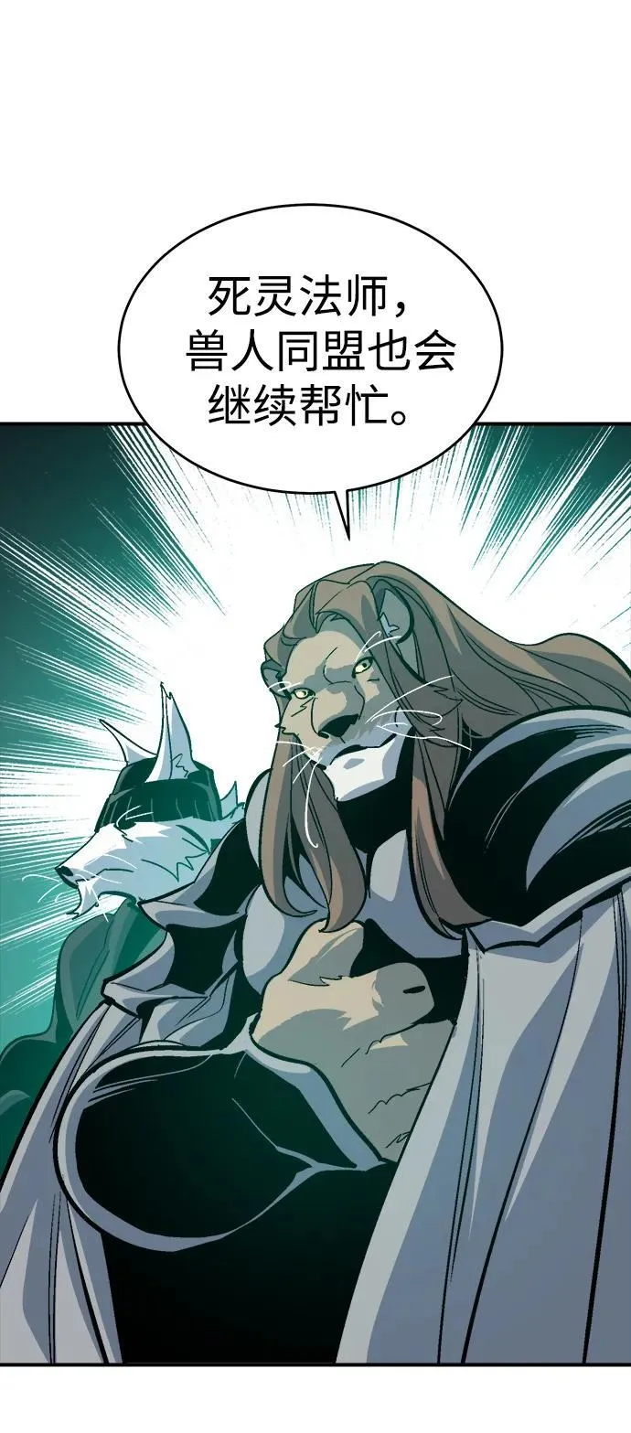 [第178话] 逃出魔窟，J国讨伐准备-2 第60页