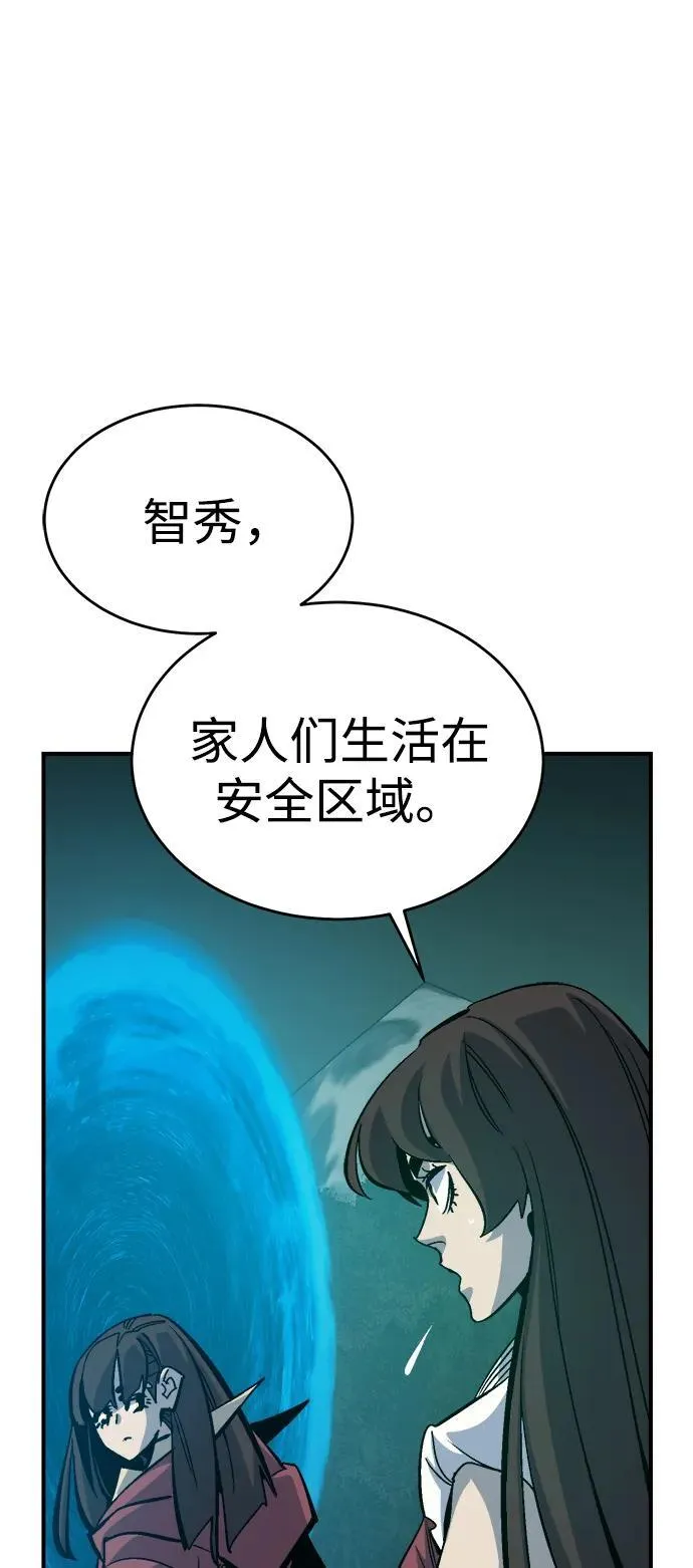 [第178话] 逃出魔窟，J国讨伐准备-2 第62页