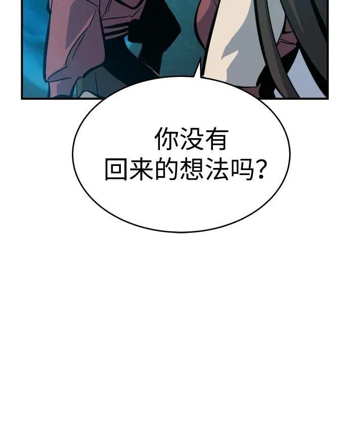 [第178话] 逃出魔窟，J国讨伐准备-2 第63页