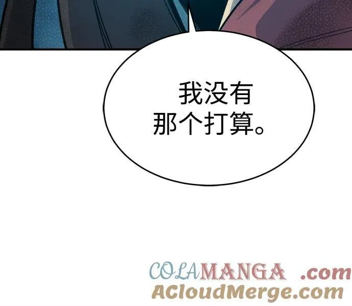 [第178话] 逃出魔窟，J国讨伐准备-2 第65页