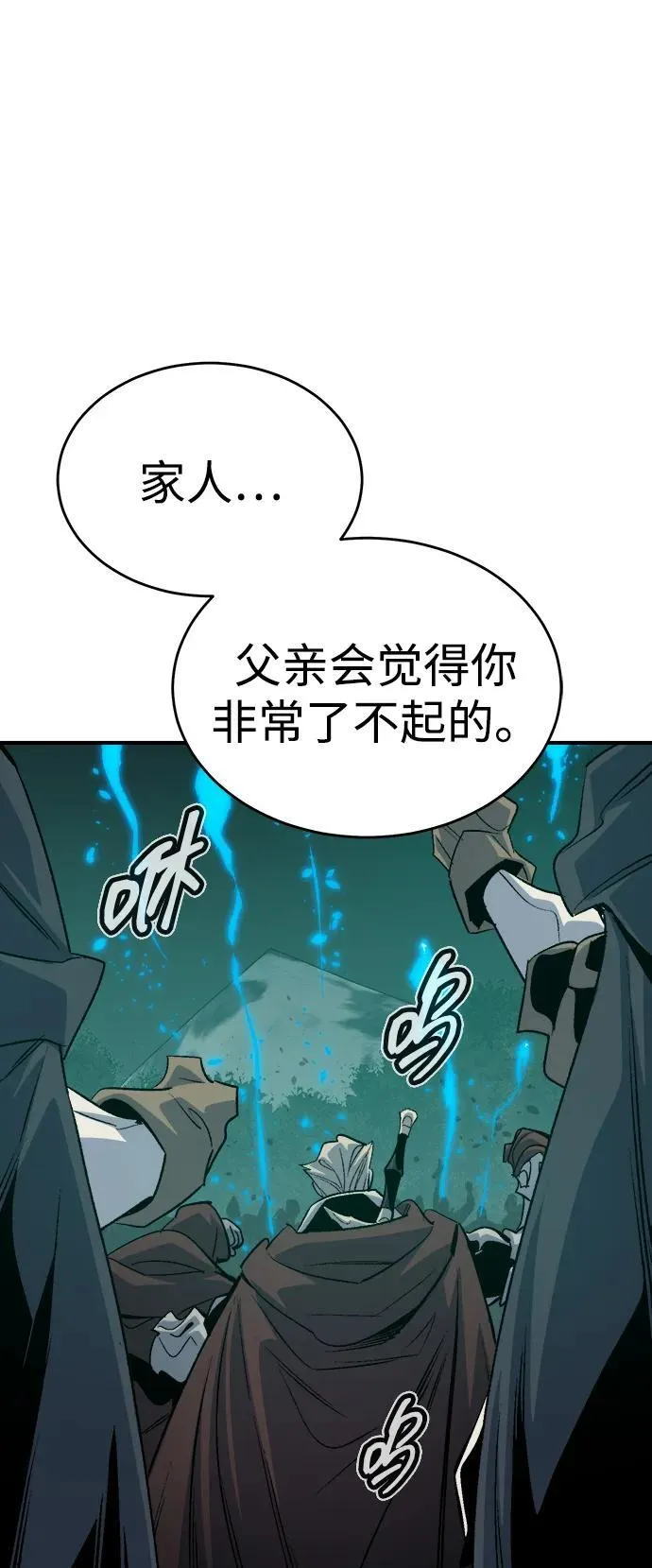[第178话] 逃出魔窟，J国讨伐准备-2 第67页