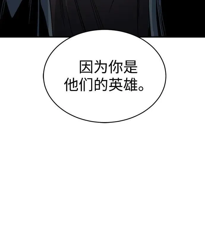 [第178话] 逃出魔窟，J国讨伐准备-2 第68页