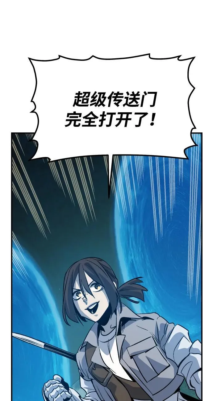 [第178话] 逃出魔窟，J国讨伐准备-2 第71页