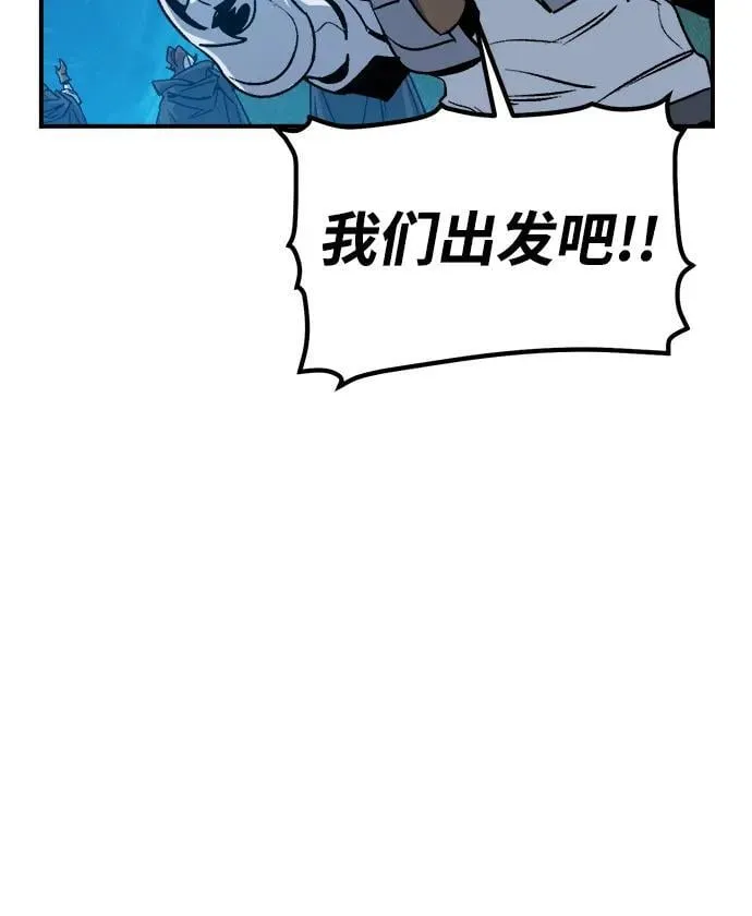 [第178话] 逃出魔窟，J国讨伐准备-2 第72页