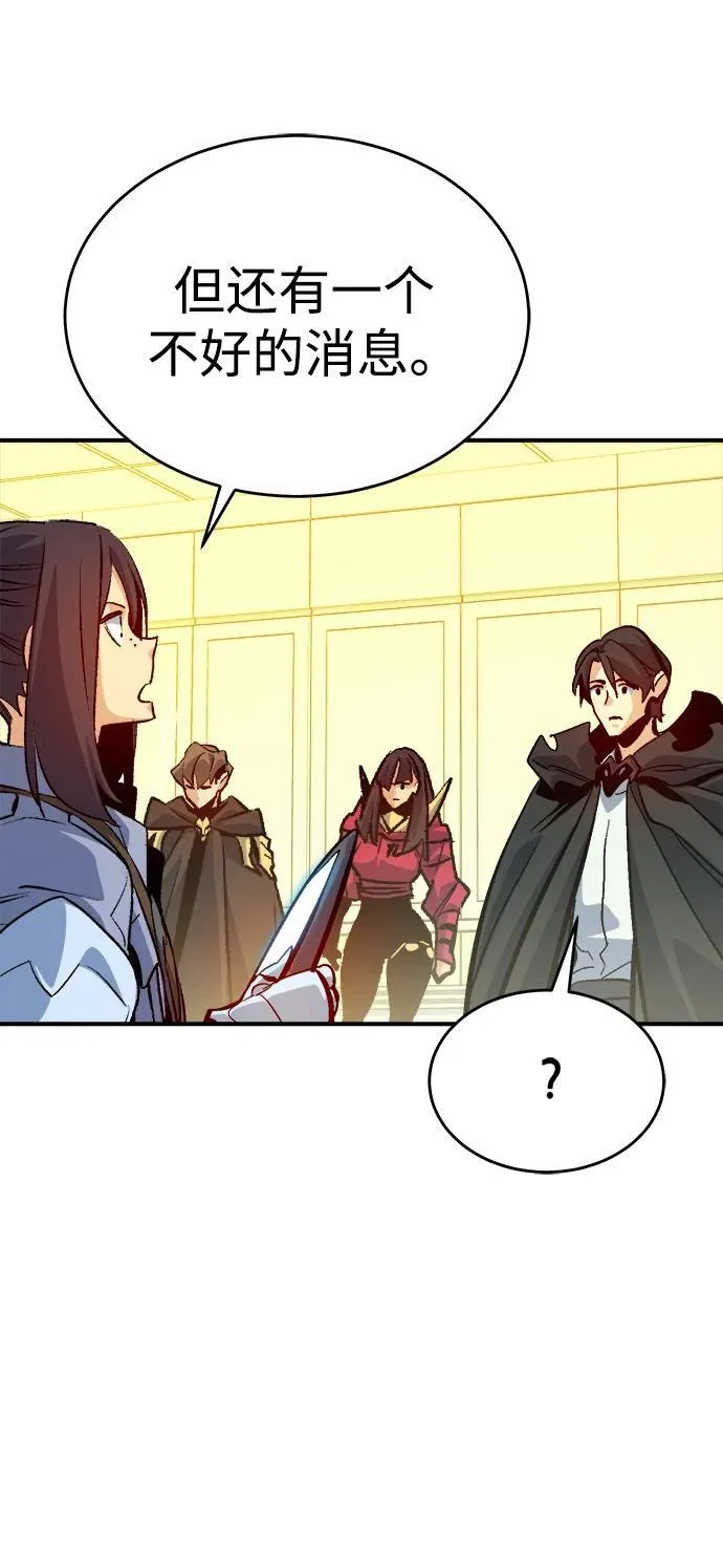 [第178话] 逃出魔窟，J国讨伐准备-2 第78页