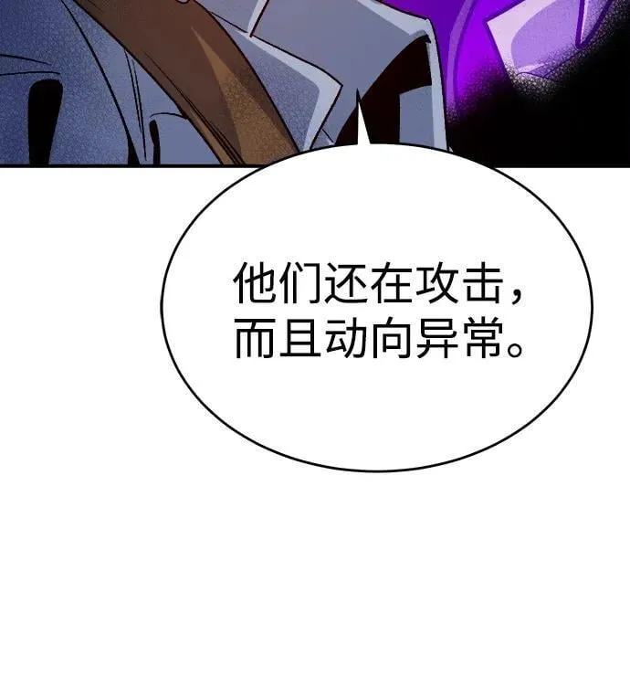 [第178话] 逃出魔窟，J国讨伐准备-2 第80页