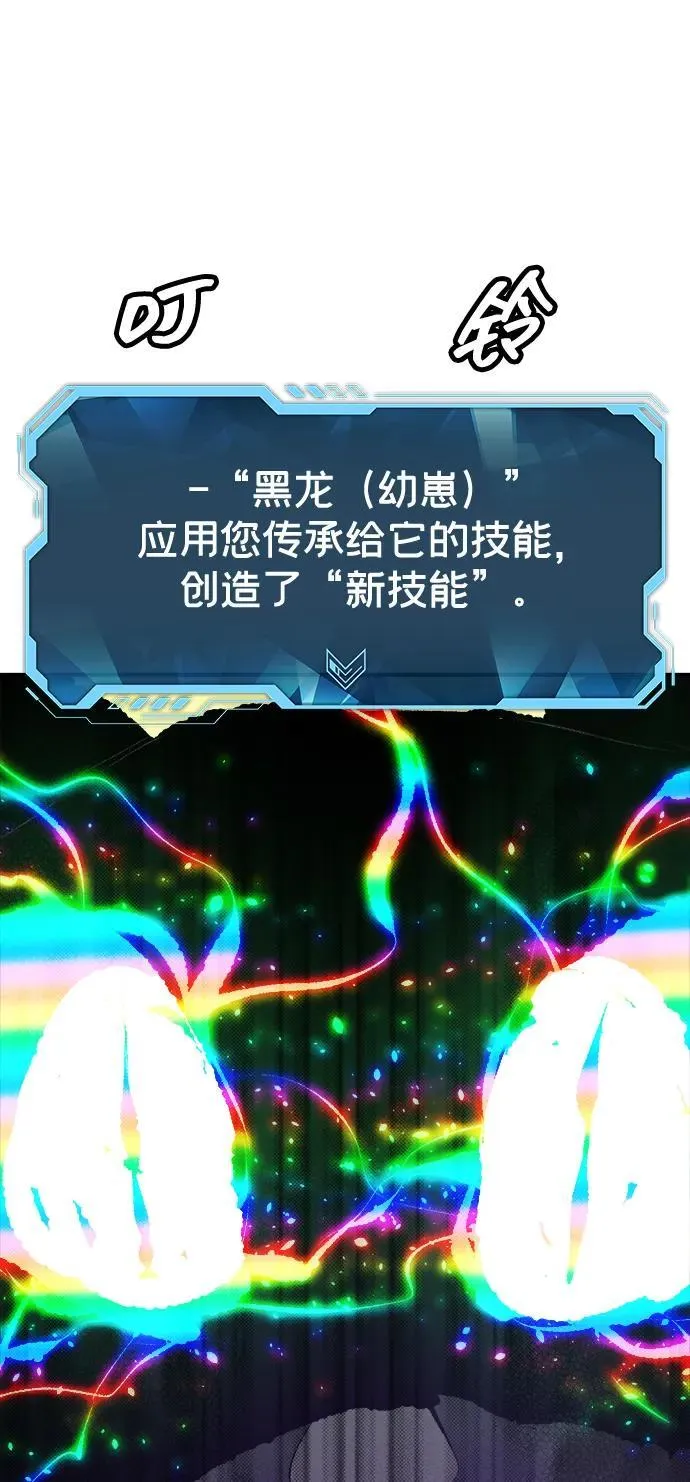 [第178话] 逃出魔窟，J国讨伐准备-2 第91页