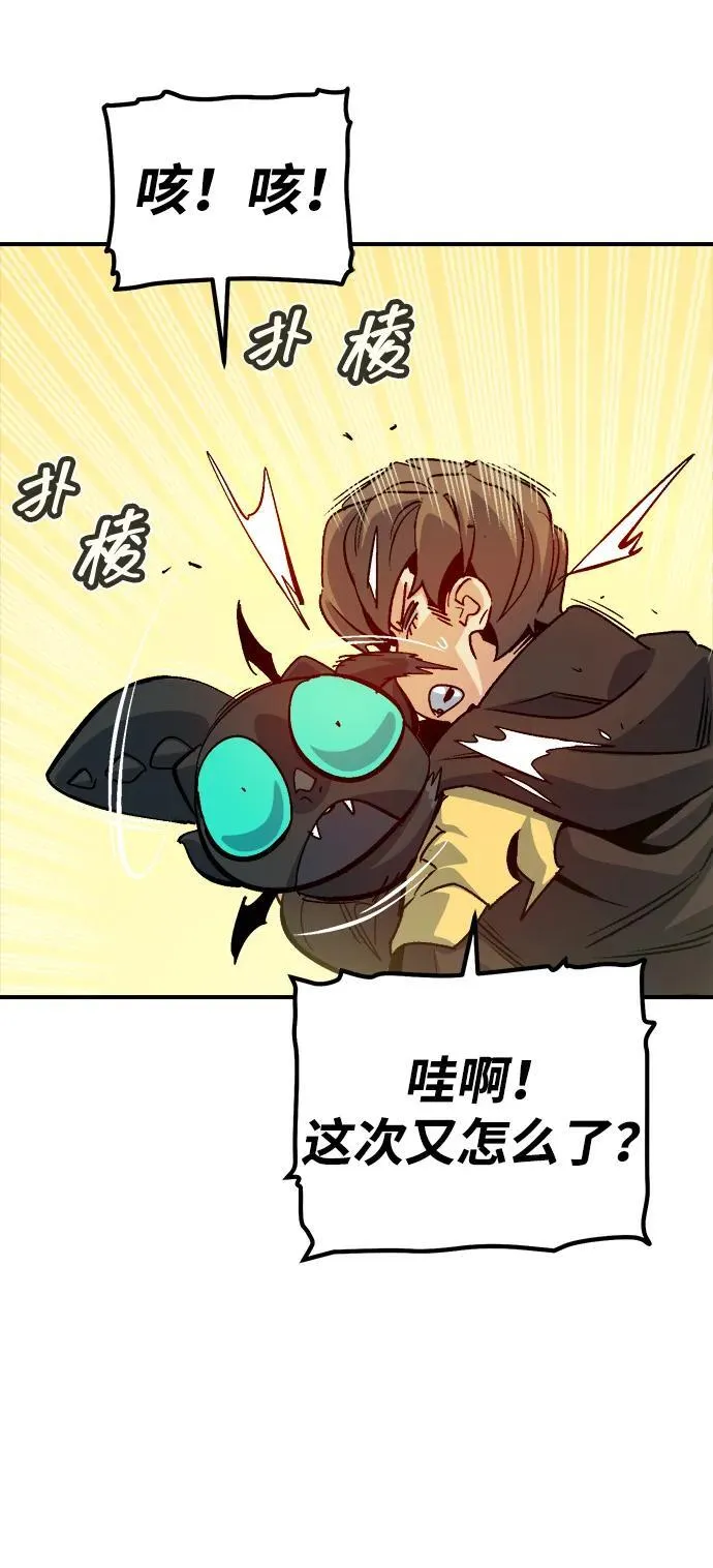 [第178话] 逃出魔窟，J国讨伐准备-2 第96页