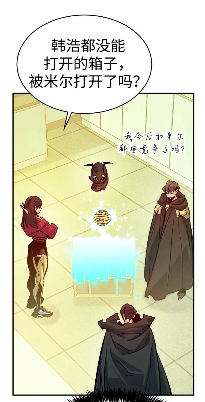 [第178话] 逃出魔窟，J国讨伐准备-2 第99页