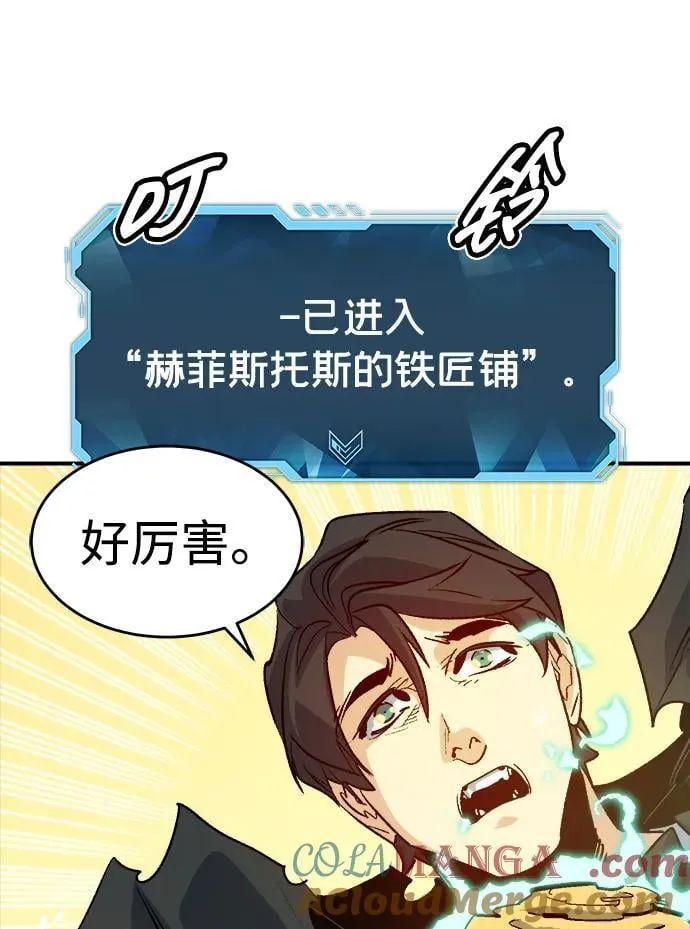 [第178话] 逃出魔窟，J国讨伐准备-2 第101页
