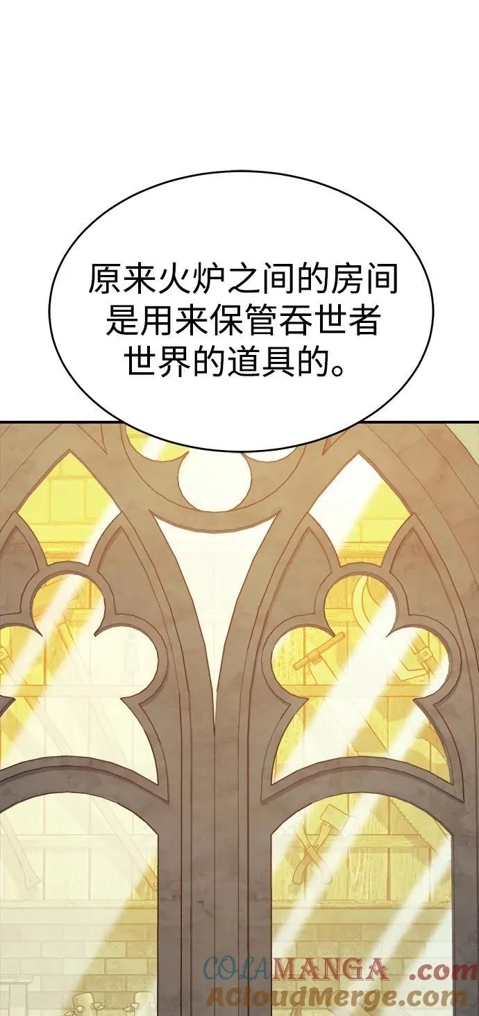 [第178话] 逃出魔窟，J国讨伐准备-2 第109页