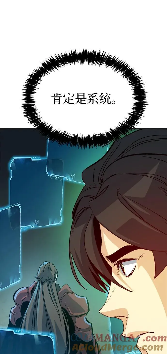 [第178话] 逃出魔窟，J国讨伐准备-2 第113页