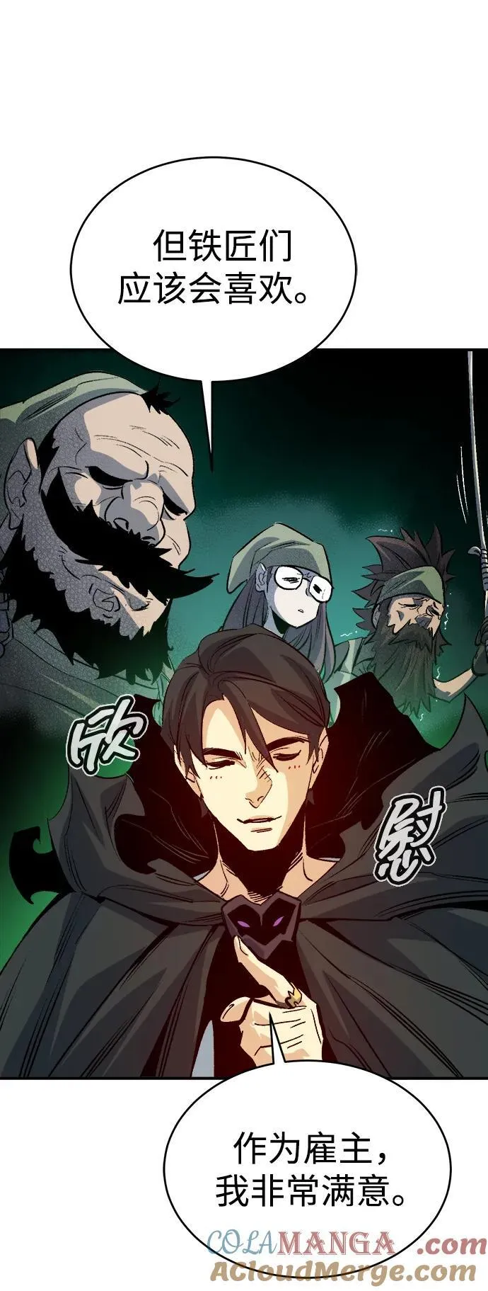 [第178话] 逃出魔窟，J国讨伐准备-2 第117页