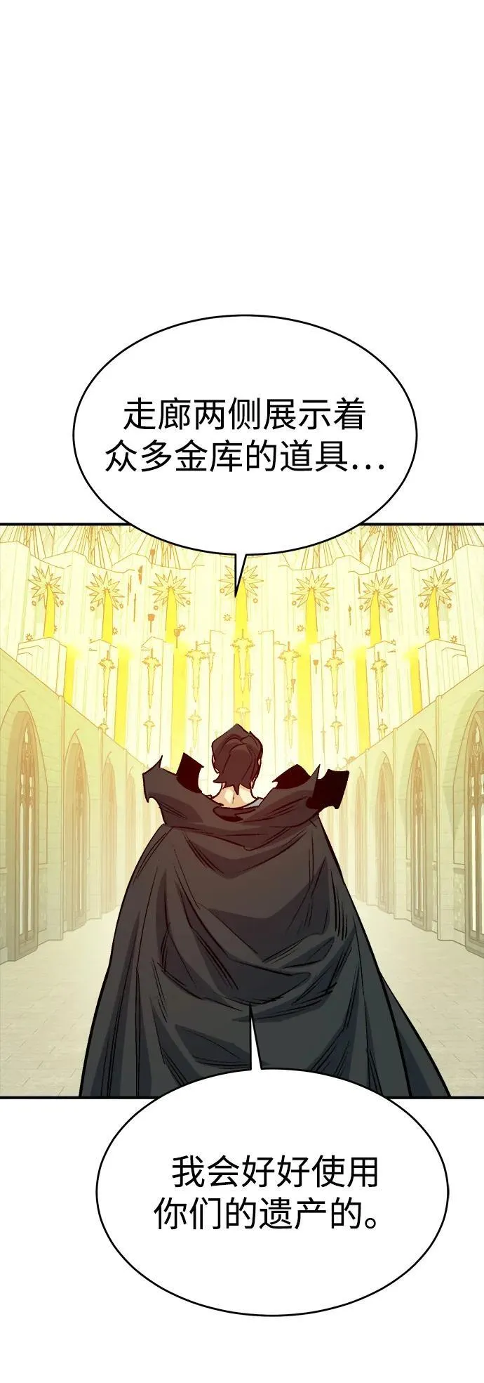 [第178话] 逃出魔窟，J国讨伐准备-2 第118页
