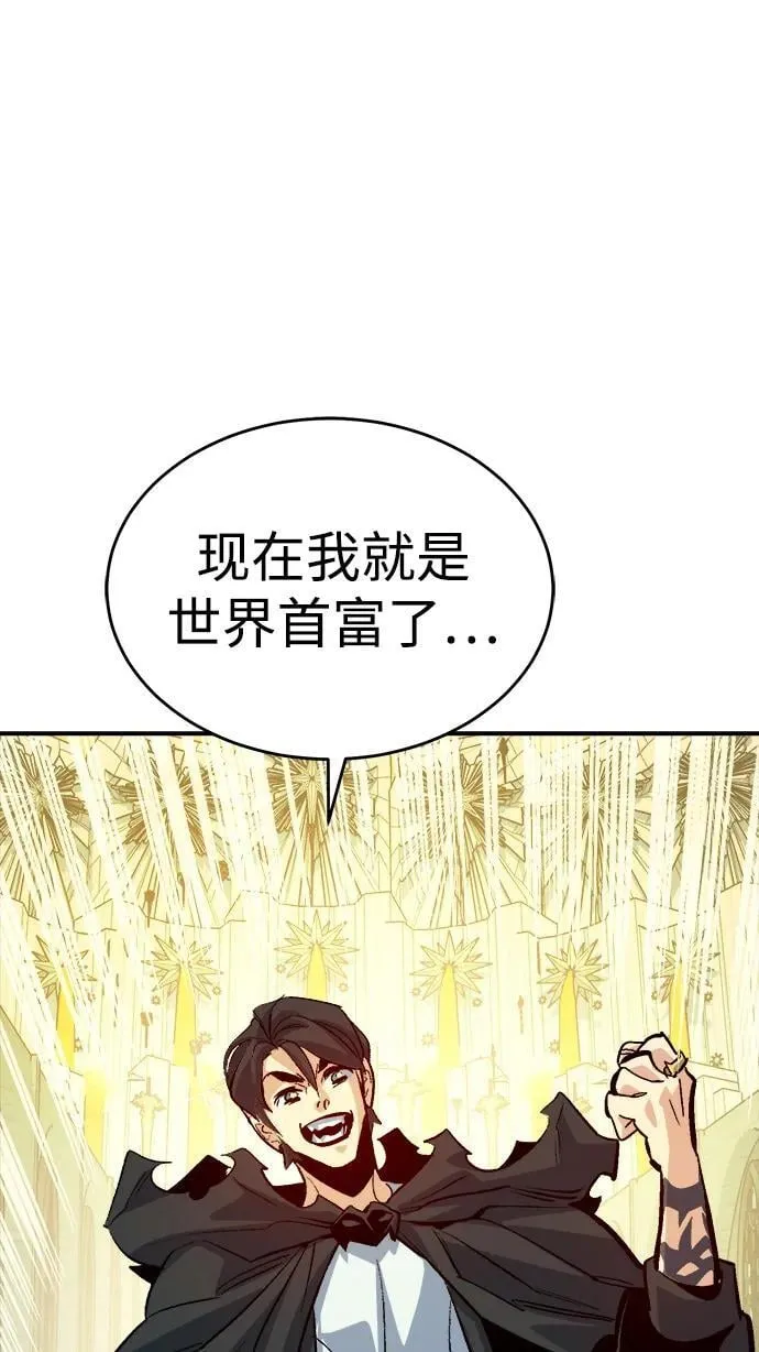 [第178话] 逃出魔窟，J国讨伐准备-2 第119页