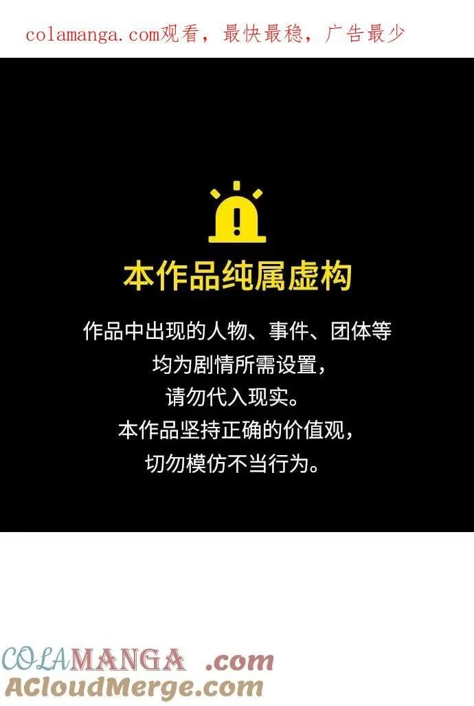 [第179话] 赫菲斯托斯的铁匠铺 第1页