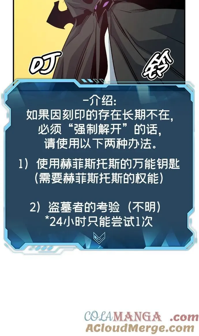 [第179话] 赫菲斯托斯的铁匠铺 第5页