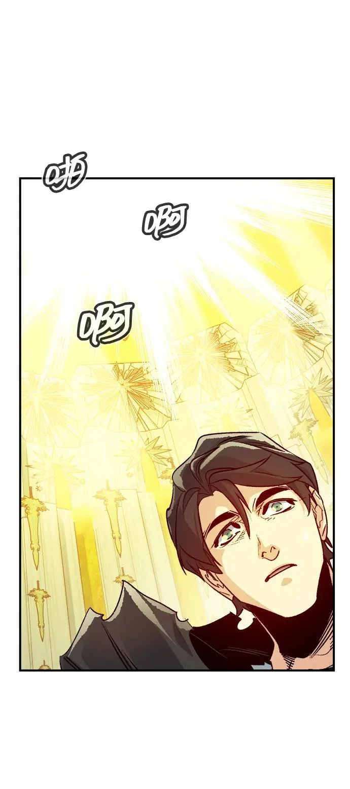 [第179话] 赫菲斯托斯的铁匠铺 第7页