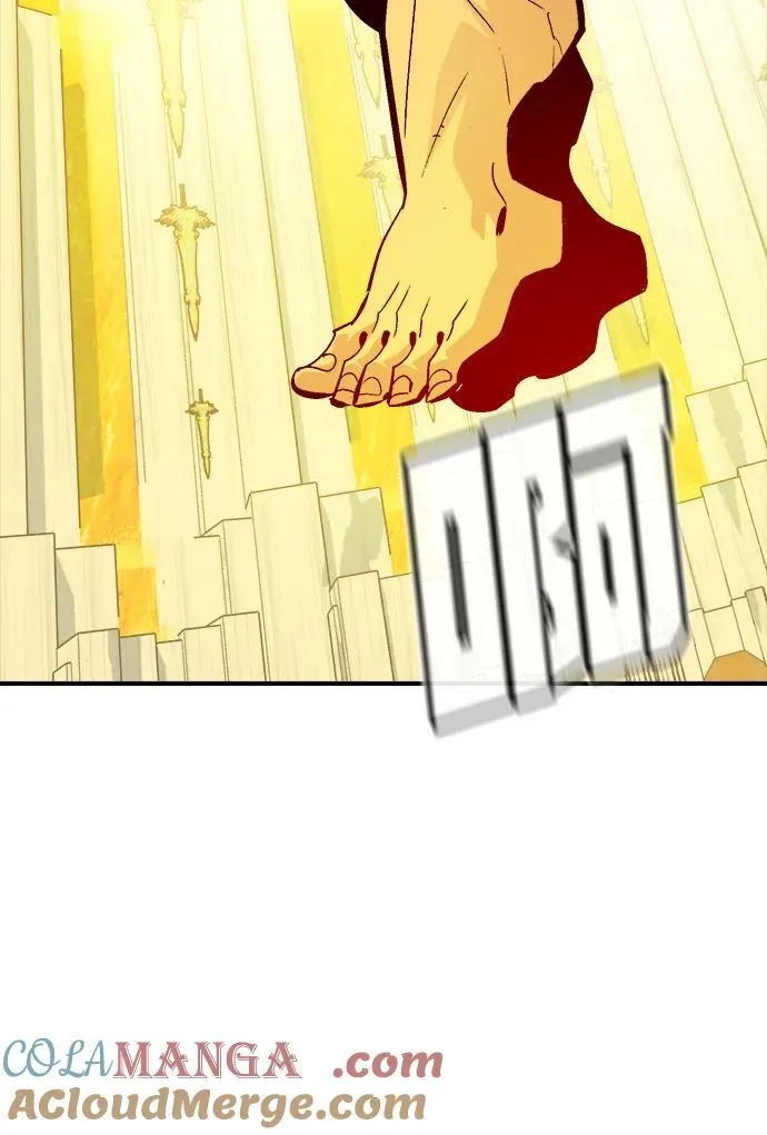 [第179话] 赫菲斯托斯的铁匠铺 第9页