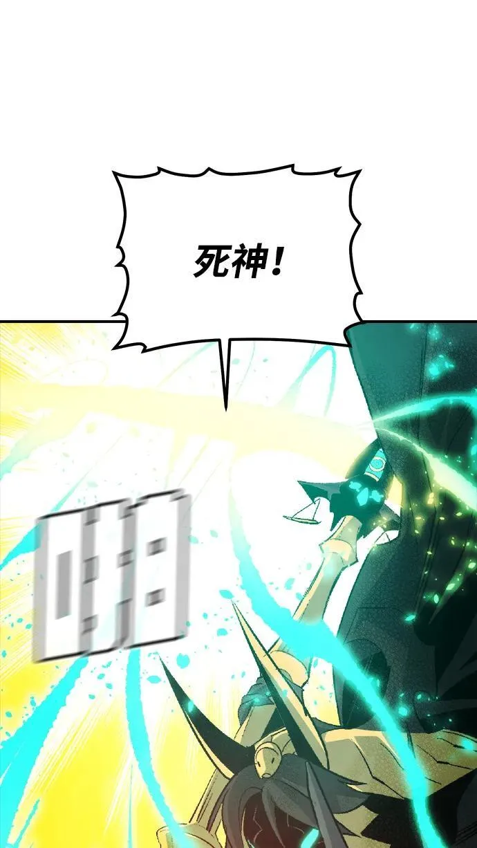 [第179话] 赫菲斯托斯的铁匠铺 第15页