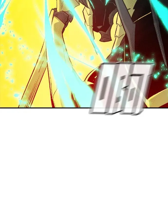 [第179话] 赫菲斯托斯的铁匠铺 第16页