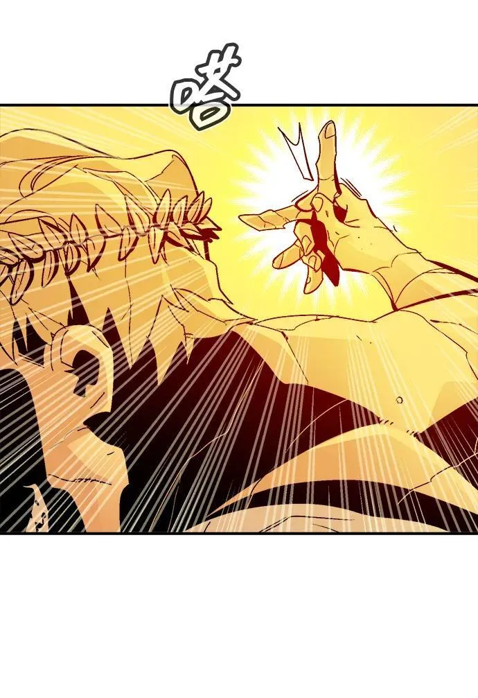 [第179话] 赫菲斯托斯的铁匠铺 第19页